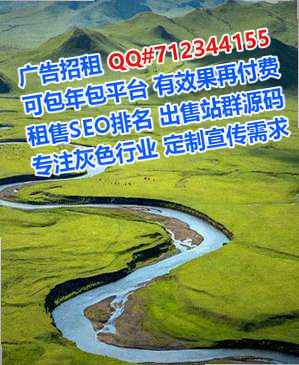 红塔试管婴儿知识产权有限公司